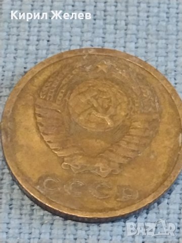 Две монети 2 копейки 1969г. / 10 копейки 1976г. СССР стари редки за КОЛЕКЦИОНЕРИ 39433, снимка 5 - Нумизматика и бонистика - 44252540