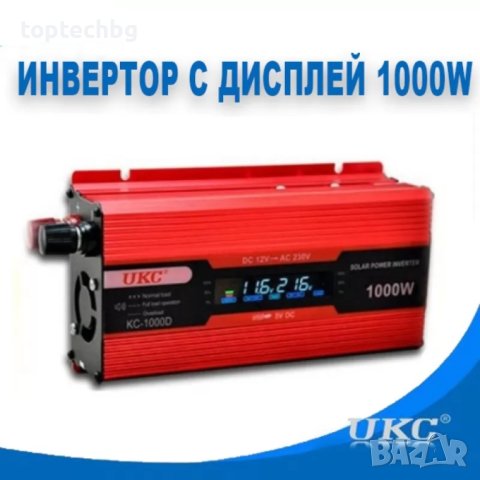 Инвертор с дисплей, 12v-24v 220V, 1000W, снимка 1 - Аксесоари и консумативи - 40425390