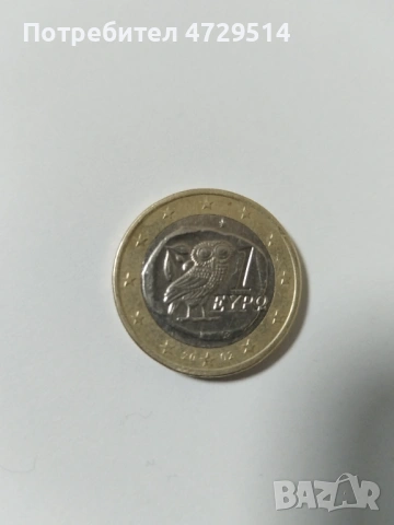 Монета гръцко евро, снимка 2 - Антикварни и старинни предмети - 53374604