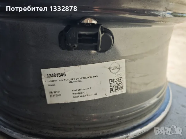 Джанти Опел 5 110 17, снимка 8 - Гуми и джанти - 55890387