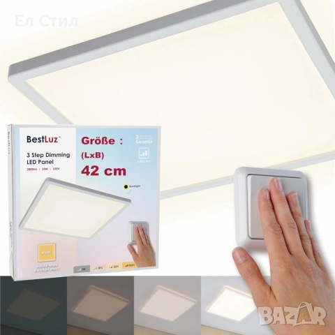 BestLuz LED панел с 3 степени на яркост и мек Backlight ефект, снимка 4 - Лед осветление - 53588138
