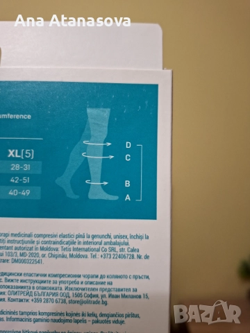 Компресивни чорапи , снимка 2 - Други - 52883092