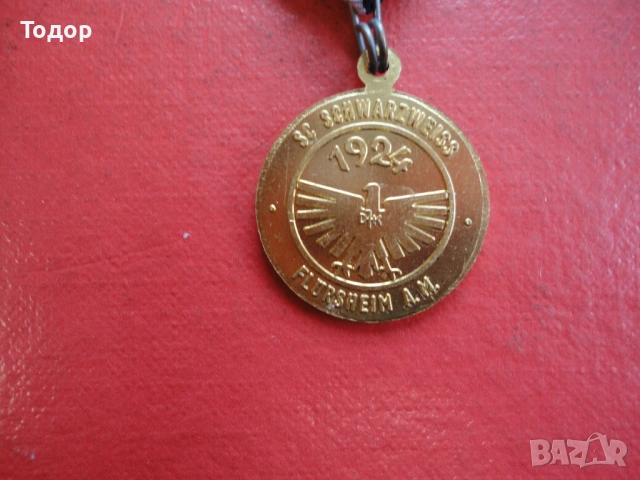 Позлатен медал 1976, снимка 5 - Колекции - 53302448