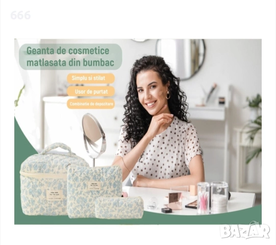 Комплект от 3 пътни козметични чанти, снимка 4 - Чанти - 52585226