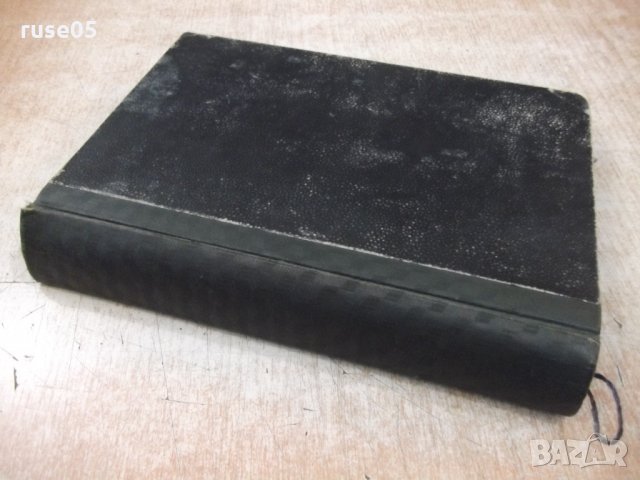 Книга "Фармакология - Панайот Попов" - 546 стр., снимка 9 - Специализирана литература - 34410529