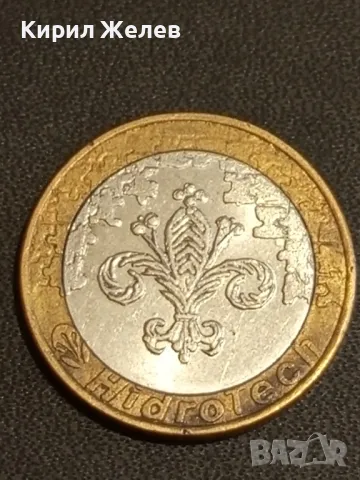 Две БИМЕТАЛНИ Монети Стари редки перфектно състояние за КОЛЕКЦИЯ ДЕКОРАЦИЯ 41014, снимка 5 - Нумизматика и бонистика - 48487983