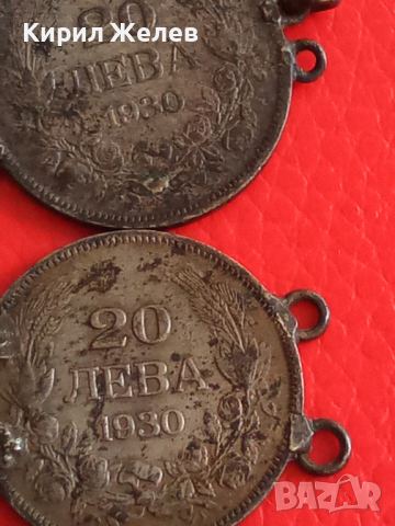 Български монети 2 бр 20 лв 1930 г 26685, снимка 9 - Нумизматика и бонистика - 36355710