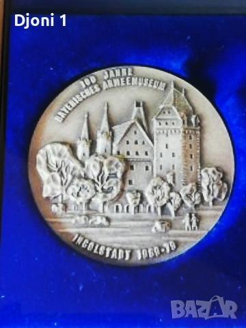 Юбилеен медал 1979