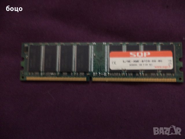 Продавам рам2бр 1Gb и 3Бр. 256Mb DDR 400, снимка 3 - RAM памет - 29237909