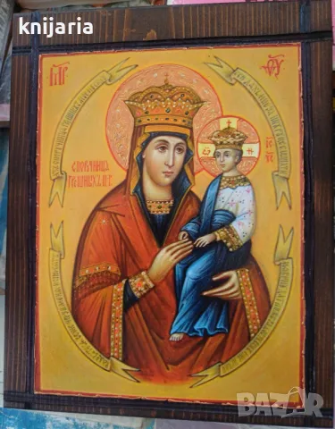 Продавам икона Пресвета Богородица Ходатайка за грешниците