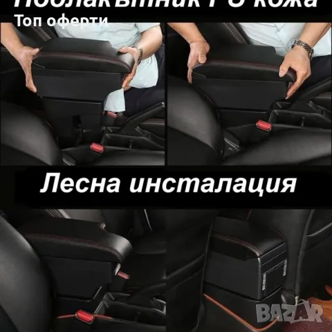 Подлакътник с 6 USB - PG25, снимка 2 - Аксесоари и консумативи - 48662512