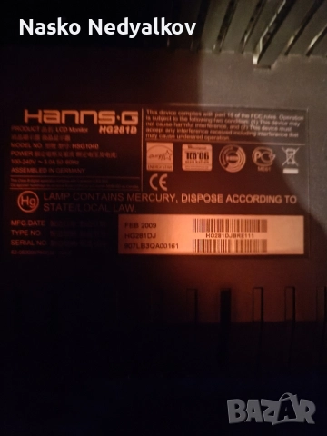 монитор , снимка 2 - Монитори - 52629316