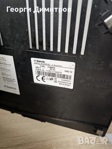 кафемашина Delonghi magnifica s, снимка 8 - Кафемашини - 52080098