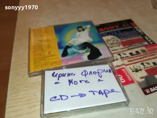 ИРИНА ФЛОРИН МОГА-КАСЕТА 2605251956, снимка 9 - Аудио касети - 50435714