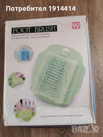 Четка за крака