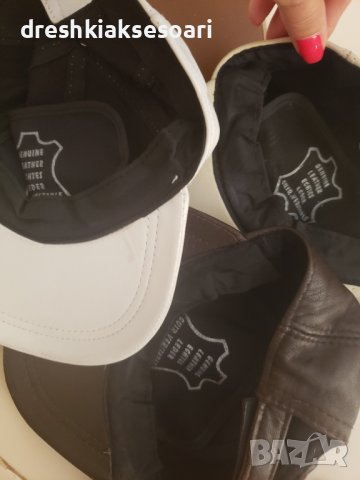 Шапки естествена кожа, снимка 1