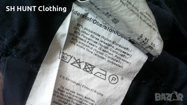 Mascot Advanced 17179 Stretch Trouser With Kneepad Pockets 50 / M изцяло еластичен панталон W4-122, снимка 18 - Панталони - 52037780