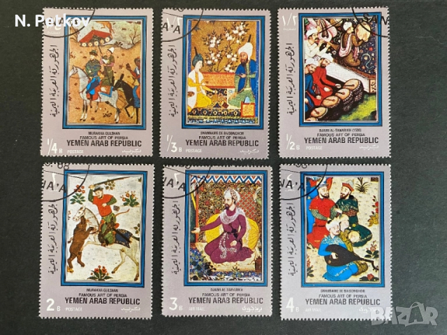 Йемен, Арабски приказки