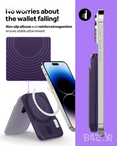 Неплъзгащ се силиконов държач и стойка за магнитни карти за iPhone 14 13 12 11, снимка 3 - Калъфи, кейсове - 42047916