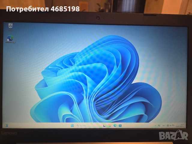 Lenovo Ideapad 320 Intel Core i5-7200U Display15,6 , снимка 3 - Лаптопи за дома - 52839093