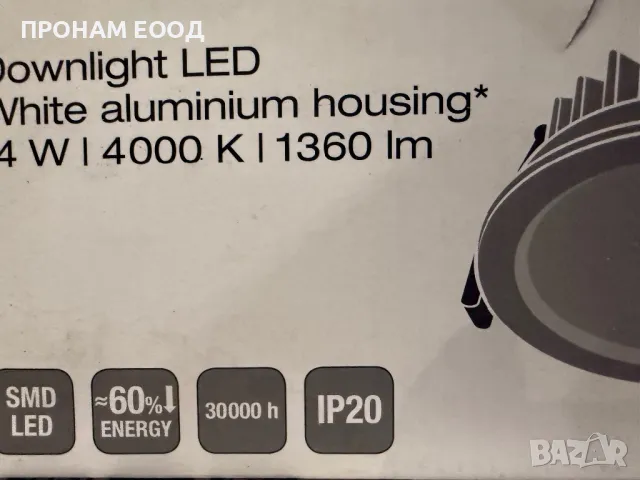 LED лампа за вграждане « Osram », снимка 2 - Лед осветление - 48407245