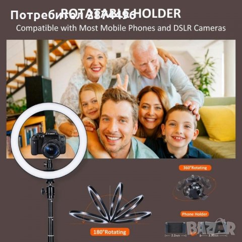 2642 LED ринг лампа с трипод, 3 светлини, стойка за телефон, снимка 9 - Други - 35787400