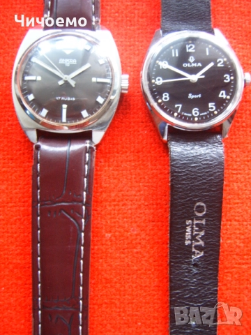 Swiss Made Ankra 10 и Olma Sport - като нови !, снимка 5 - Антикварни и старинни предмети - 52099709