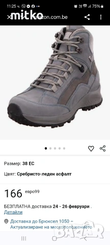 waldlàufez Зимни обувки, снимка 6 - Други - 53528854