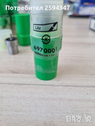 HYUNDAI H1 STAREX H100 GALOPER 2.5D-TD РАЗПРЪСКВАЧИ LUCAS , снимка 2 - Части - 36204376