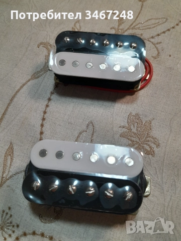 Хъмбъкъри сет