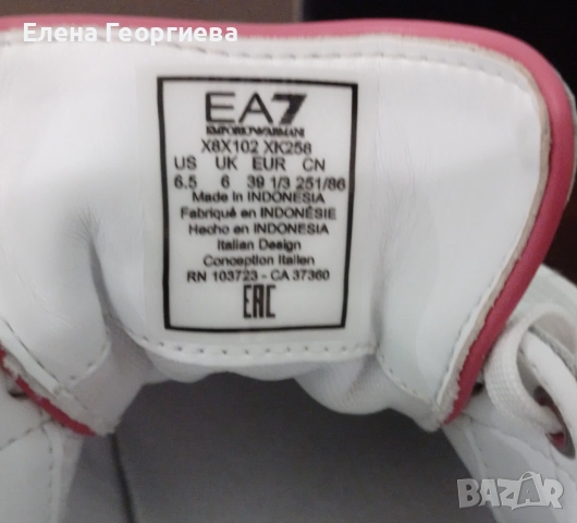 Дамски спортни обувки , снимка 3 - Маратонки - 52440977