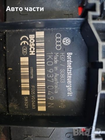 Модул BCM 1K0937049N за VW GOLF PLUS (5M1, 521) 1.9 TDI (2005 - 2013) , снимка 2 - Части - 51140109