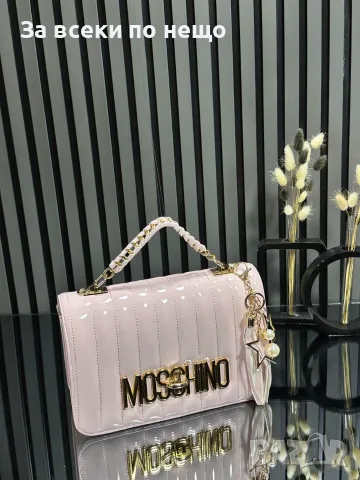 Moschino Дамска Чанта Мошино - Различни Цветове Код SEM-275, снимка 10 - Чанти - 55779898