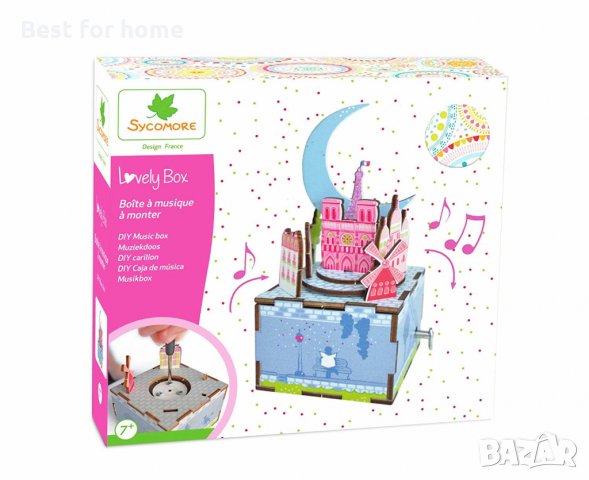 Направи си сам Музикална кутия- дърво. , снимка 2 - Музикални играчки - 34331344