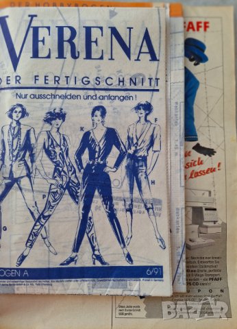 Списания Verena 1990 - 1993г., снимка 17 - Списания и комикси - 44412367