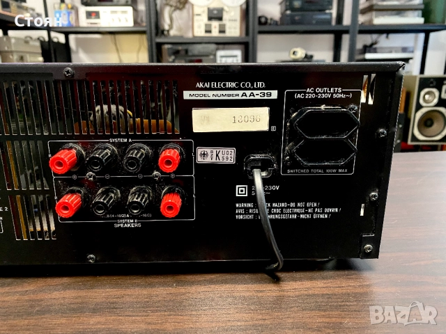 Kачествен ресивър Akai, снимка 11 - Ресийвъри, усилватели, смесителни пултове - 51910896