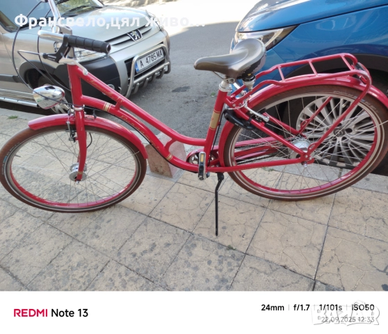 28 цола алуминиев електрически велосипед колело 