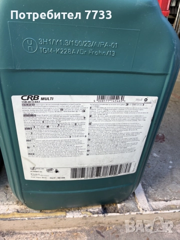 Масло Castrol 20 л  и Nisotec 10 л 15w40, снимка 3 - Аксесоари и консумативи - 56106856