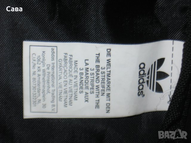 Чанта ADIDAS, снимка 1 - Чанти - 41482228