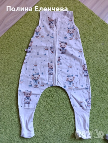 Бебешки чували за сън 