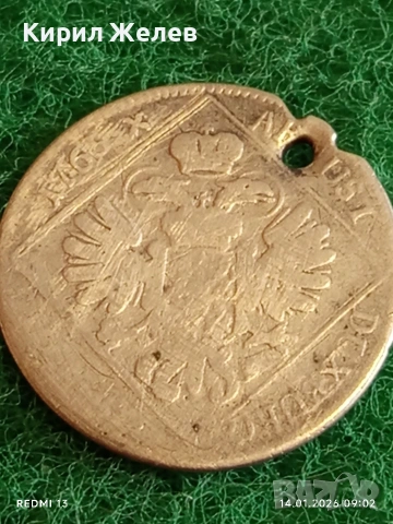 Сребърна монета 30 кройцера 1765г. Мария Терезия Австрия за КОЛЕКЦИЯ 53018, снимка 14 - Нумизматика и бонистика - 53092655