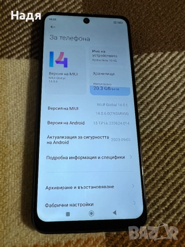 Xiaomi Redmi Note 10-5G,64GB/4GB,Dual SIM, снимка 3 - Xiaomi - 52514437