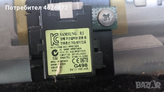 SAMSUNG UE32H6400AW-BN41-02156A-BN44-00707A-BN41-02110A, снимка 12 - Части и Платки - 53012950