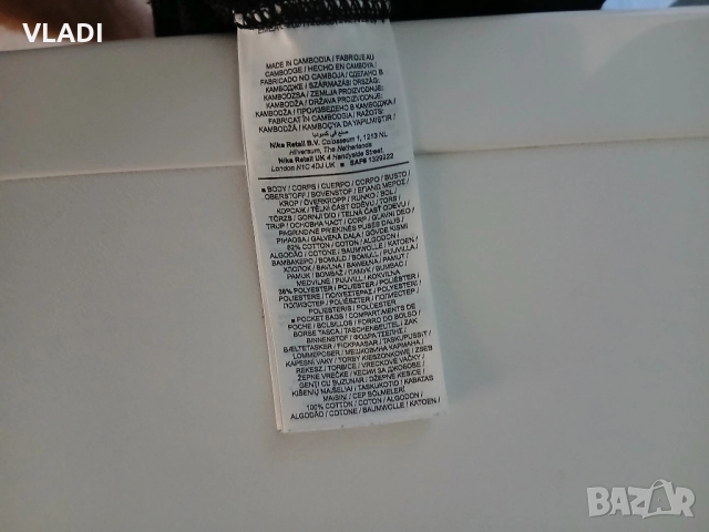 Долнище Jordan dri fit, снимка 7 - Спортни дрехи, екипи - 51182943