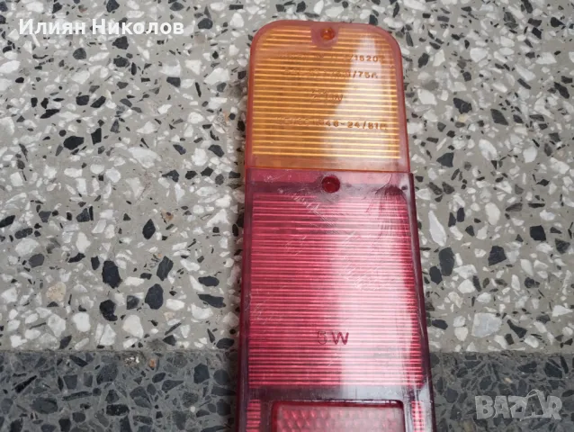 Стопове за Москвич, снимка 3 - Части - 50058357