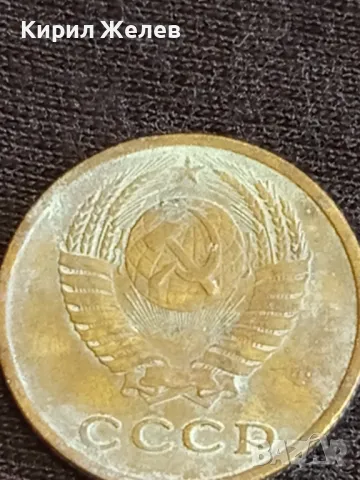 Стара монета 2 копейки 1973г. СССР рядка за КОЛЕКЦИОНЕРИ 26874, снимка 6 - Нумизматика и бонистика - 48009167