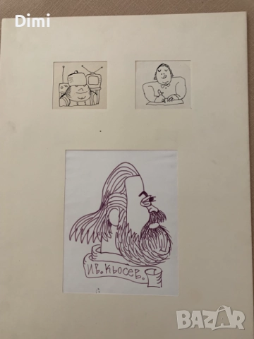 Картини БОРИС ДИМОВСКИ - Рисунки-оригинал, снимка 4 - Картини - 52858777