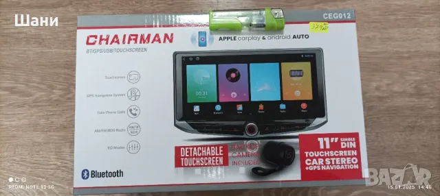 Мултимедия за Кола Ново Промо , снимка 6 - Аудиосистеми - 48690981