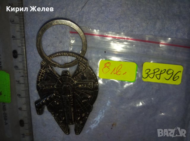 ХИЛЯДОЛЕТНИЯ СОКОЛ ТЕМАТИЧЕН КОЛЕКЦИОНЕРСКИ КЛЮЧОДЪРЖАТЕЛ - МЕЖДУЗВЕЗДНИ ВОЙНИ 38896, снимка 5 - Колекции - 42117558