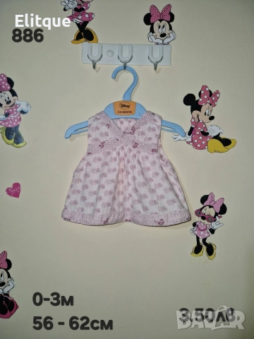 бебешки лот комплекти , снимка 18 - Комплекти за бебе - 52942400